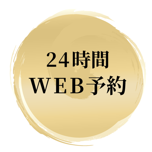 お問い合わせはこちら